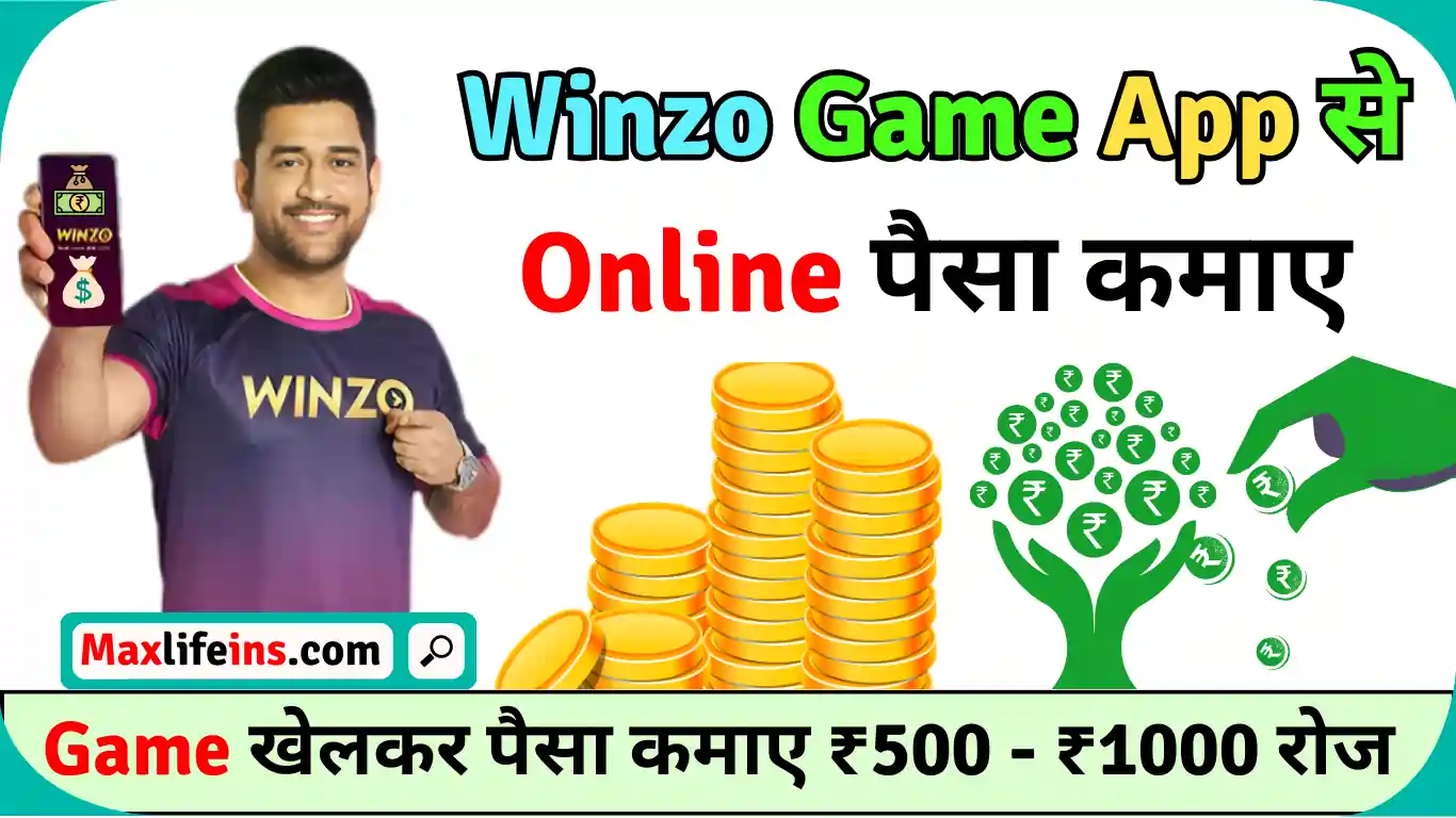 Online Ludo Game: लूडो से बनेंगे लखपति, जानें ऑनलाइन लूडो से कैसे कमाते हैं  पैसे